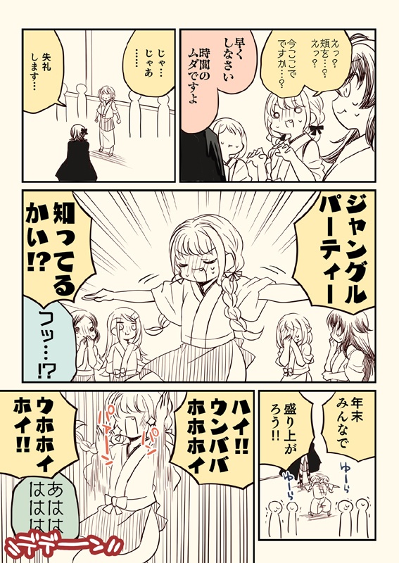 冬コミ新刊セット(送料無料)