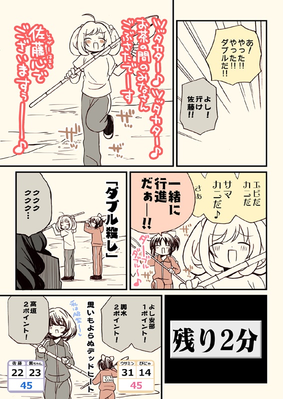 冬コミ新刊セット(送料無料)