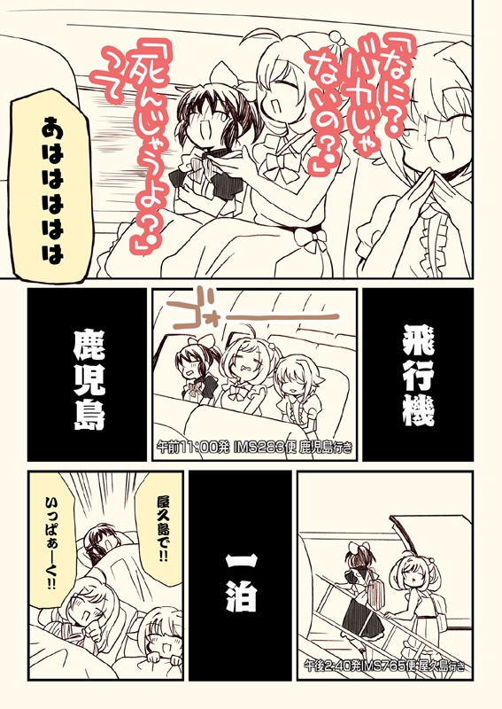 冬コミ新刊セット(送料無料)