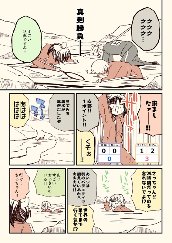 冬コミ新刊セット(送料無料)