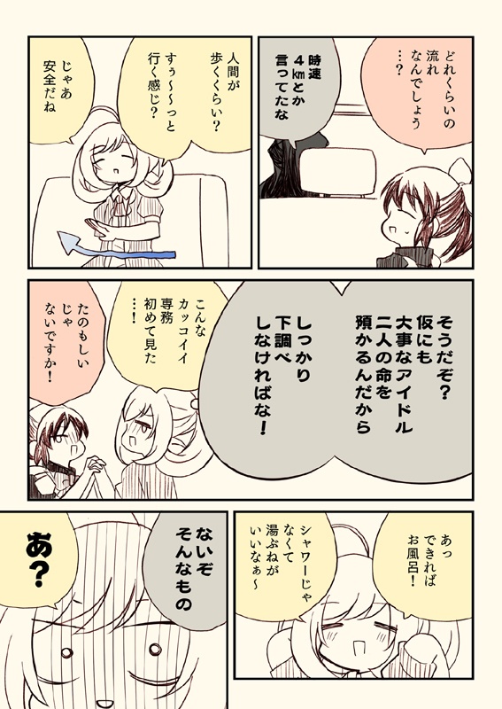 冬コミ新刊セット(送料無料)