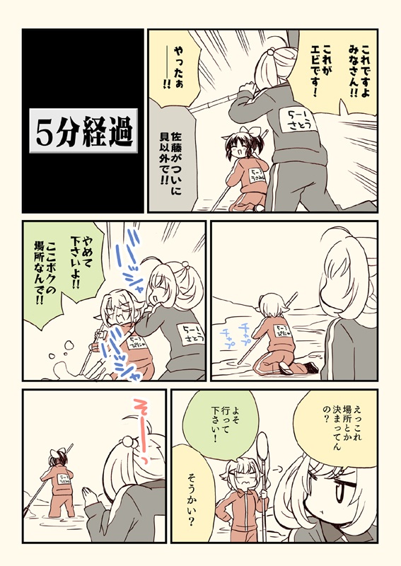 冬コミ新刊セット(送料無料)