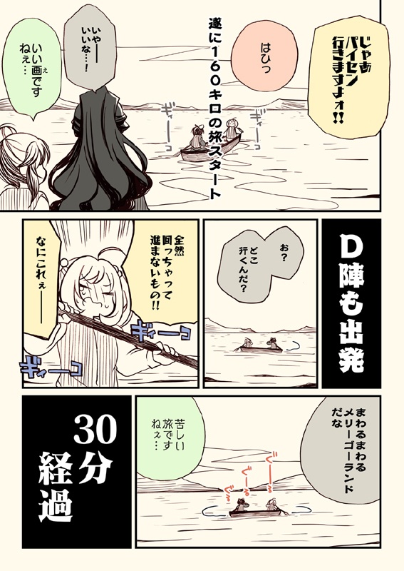 冬コミ新刊セット(送料無料)