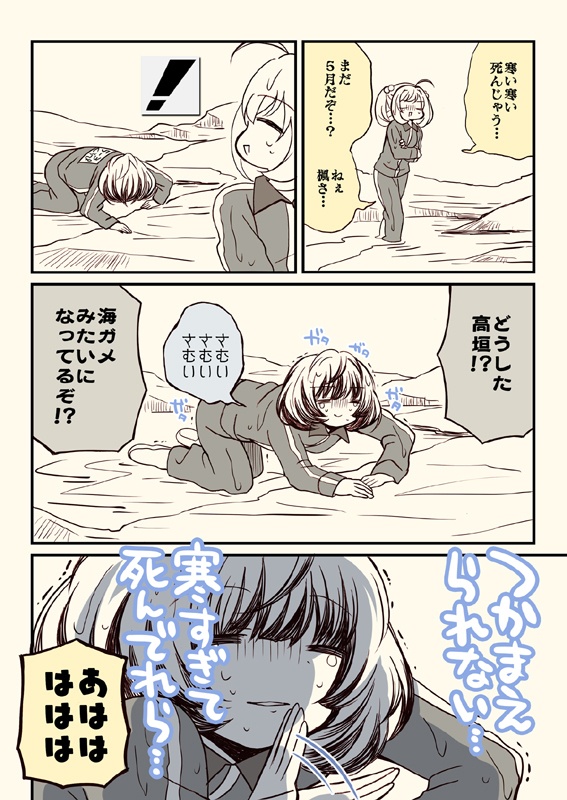 冬コミ新刊セット(送料無料)