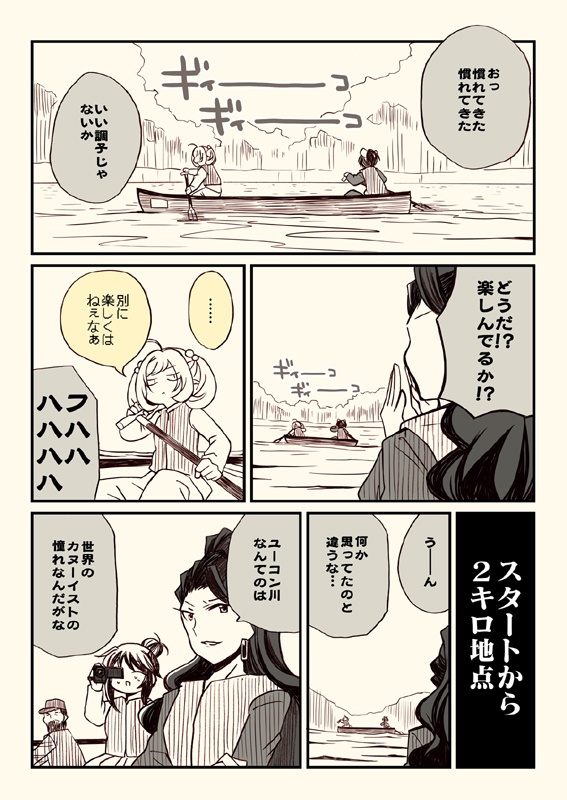 冬コミ新刊セット(送料無料)