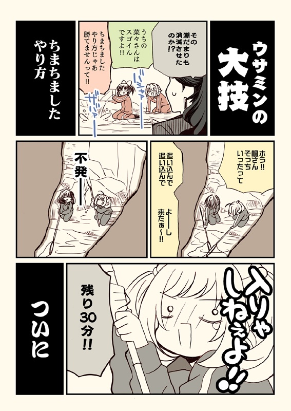 冬コミ新刊セット(送料無料)