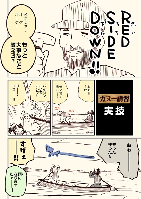 冬コミ新刊セット(送料無料)