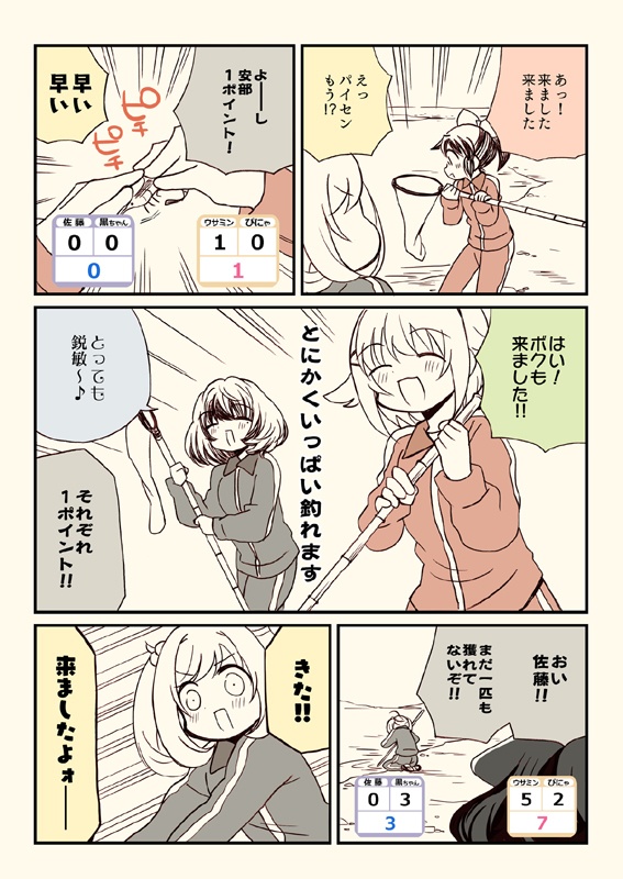 冬コミ新刊セット(送料無料)