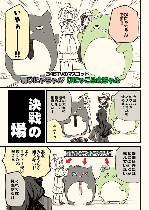 冬コミ新刊セット(送料無料)