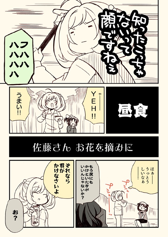 冬コミ新刊セット(送料無料)