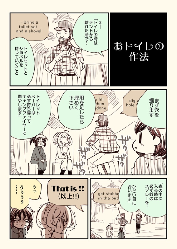 冬コミ新刊セット(送料無料)