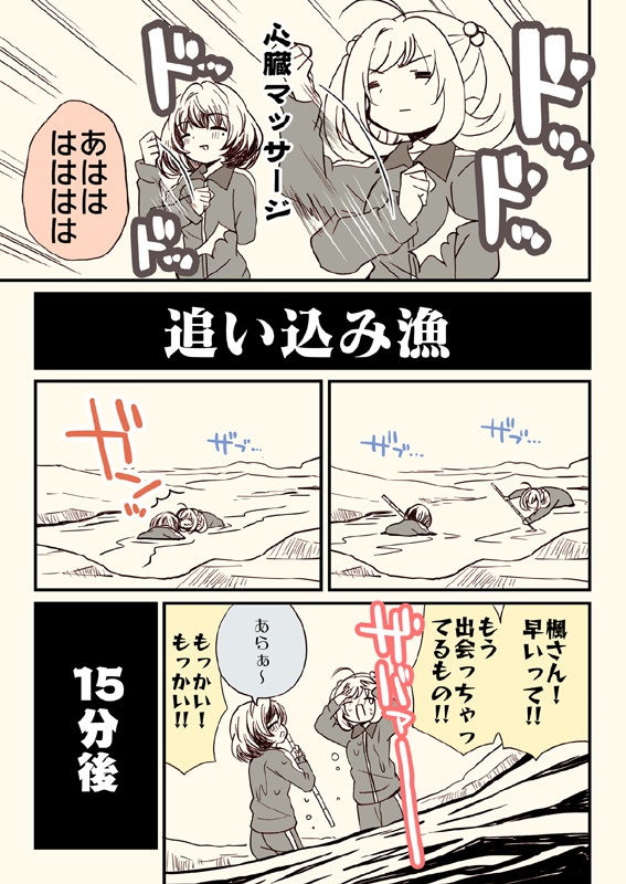 冬コミ新刊セット(送料無料)