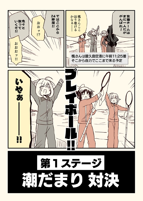 冬コミ新刊セット(送料無料)