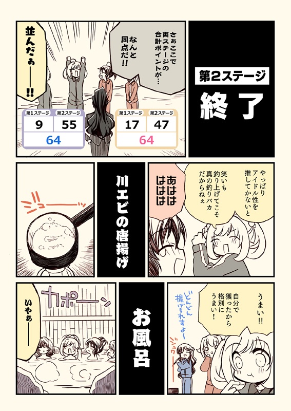 冬コミ新刊セット(送料無料)