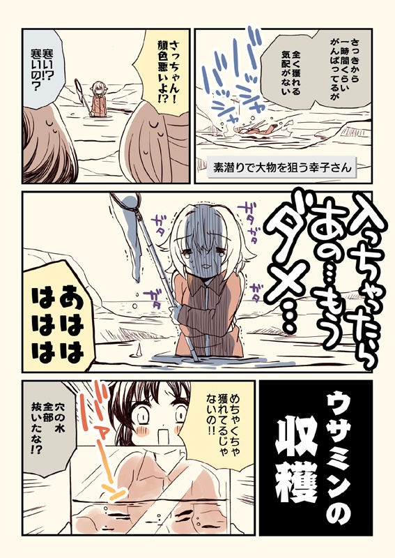 冬コミ新刊セット(送料無料)