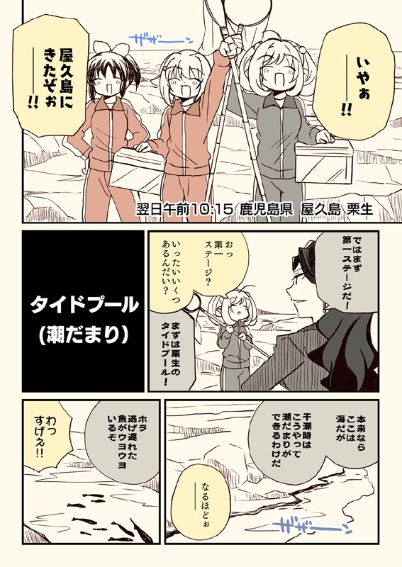 冬コミ新刊セット(送料無料)