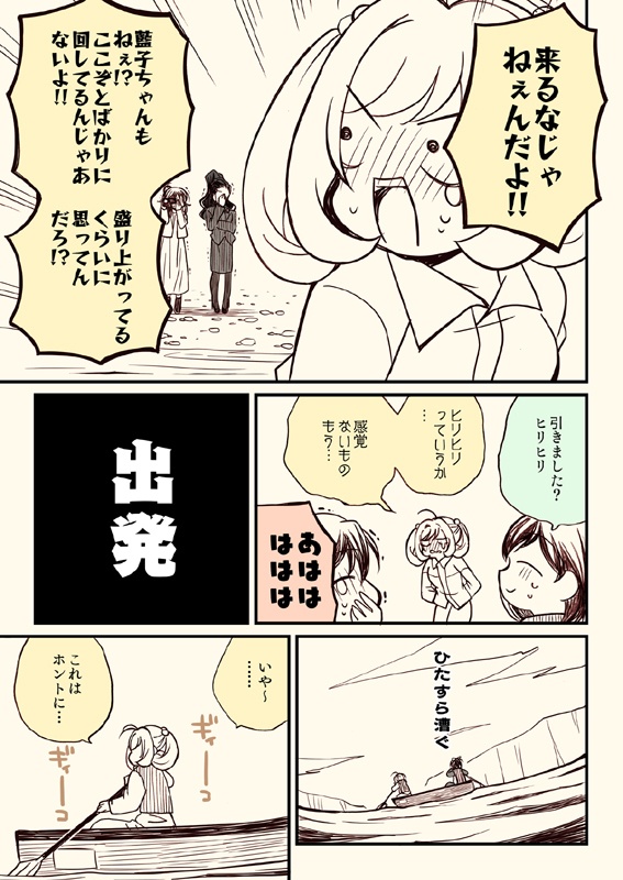 冬コミ新刊セット(送料無料)