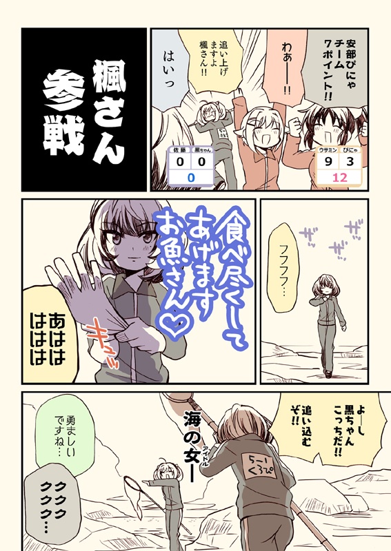 冬コミ新刊セット(送料無料)