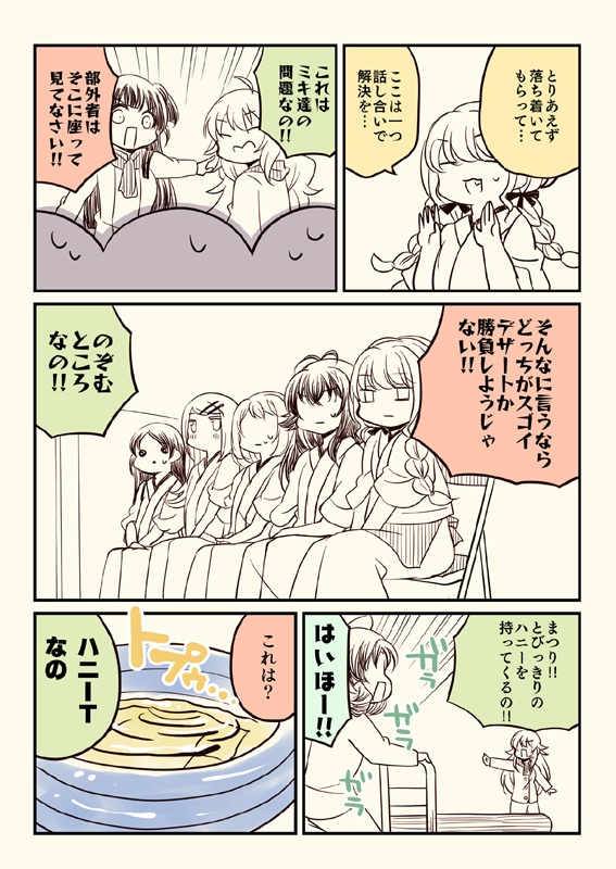 冬コミ新刊セット(送料無料)