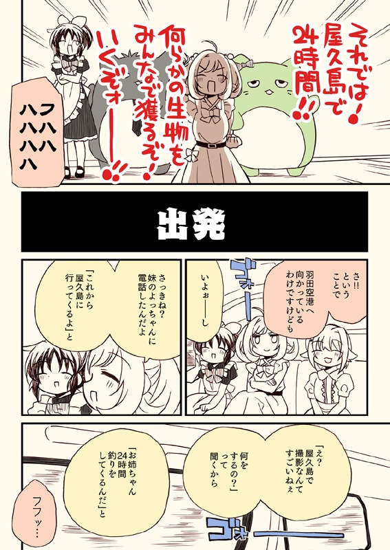 冬コミ新刊セット(送料無料)