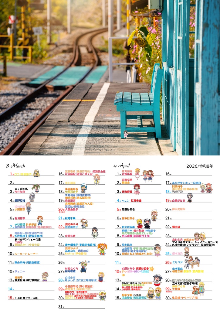 冬コミ新刊セット(送料無料)