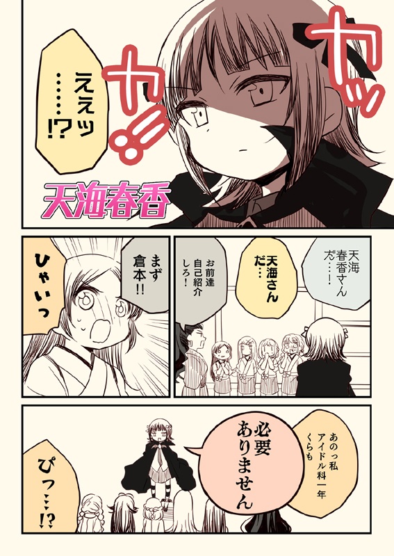 冬コミ新刊セット(送料無料)