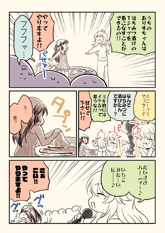 冬コミ新刊セット(送料無料)