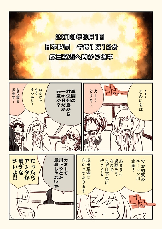 冬コミ新刊セット(送料無料)