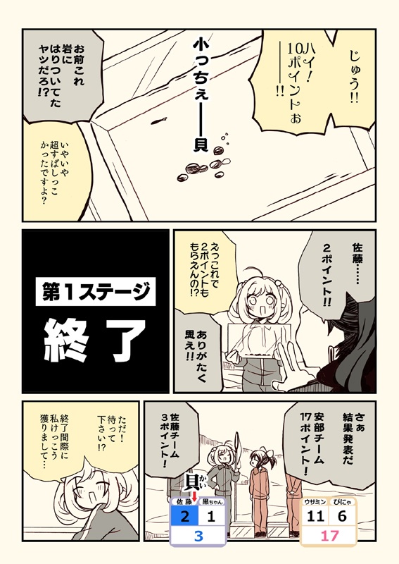 冬コミ新刊セット(送料無料)