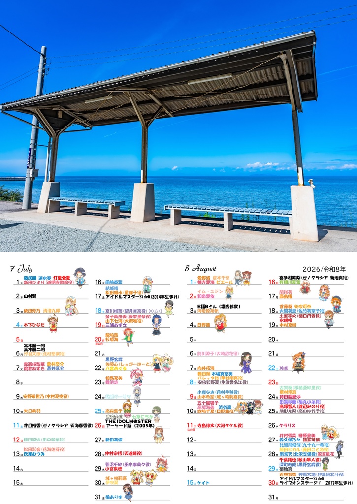 冬コミ新刊セット(送料無料)