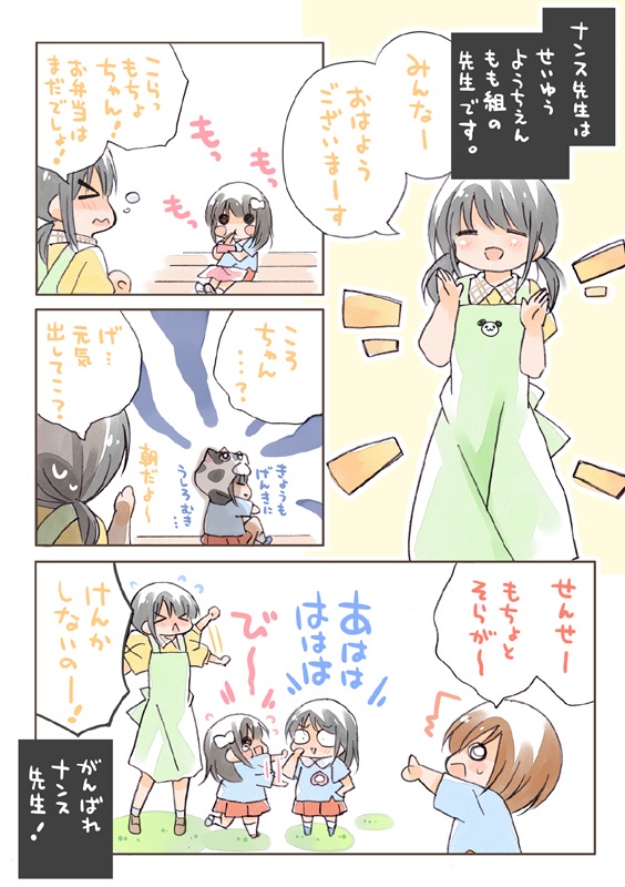 夏コミ新刊2点セット(送料無料)