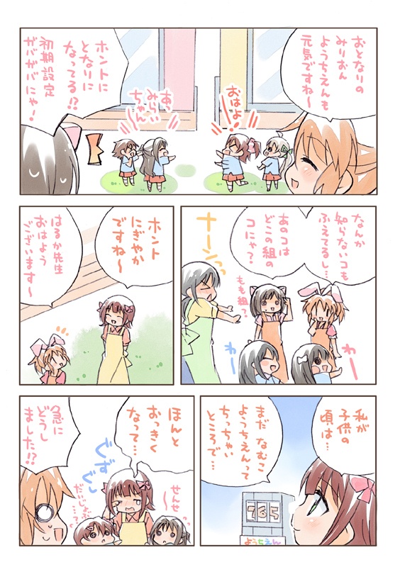 夏コミ新刊2点セット(送料無料)