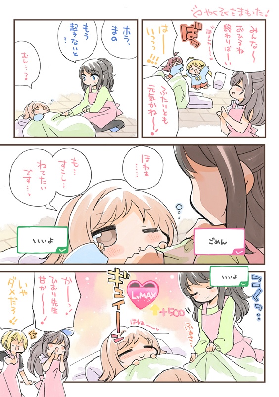 夏コミ新刊2点セット(送料無料)
