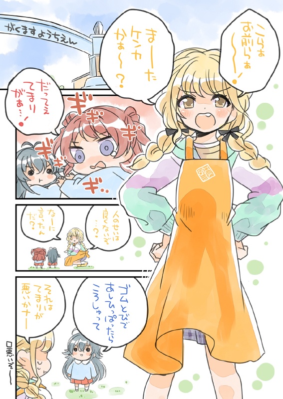夏コミ新刊2点セット(送料無料)