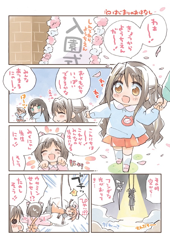 夏コミ新刊2点セット(送料無料)