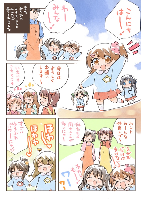 夏コミ新刊2点セット(送料無料)