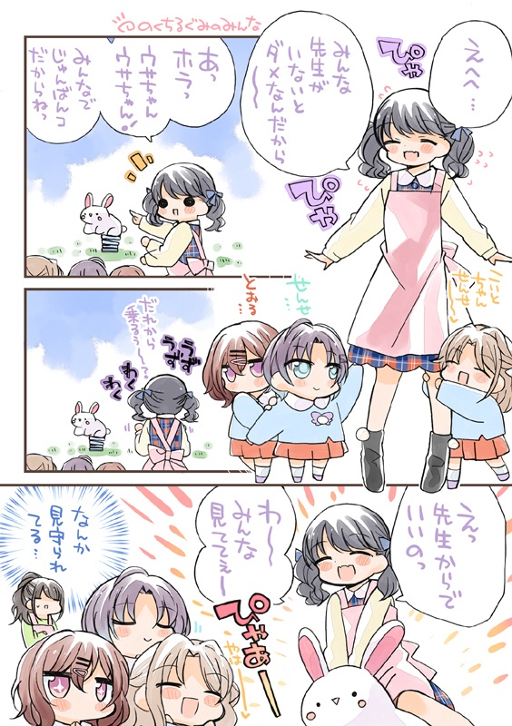 夏コミ新刊2点セット(送料無料)