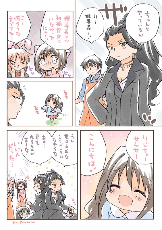 夏コミ新刊2点セット(送料無料)