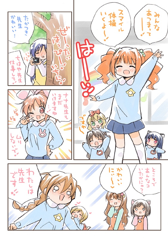 夏コミ新刊2点セット(送料無料)
