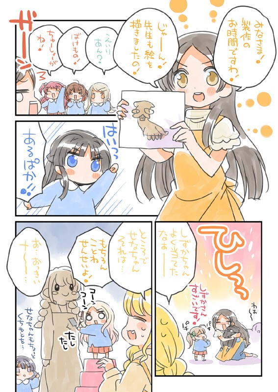 夏コミ新刊2点セット(送料無料)