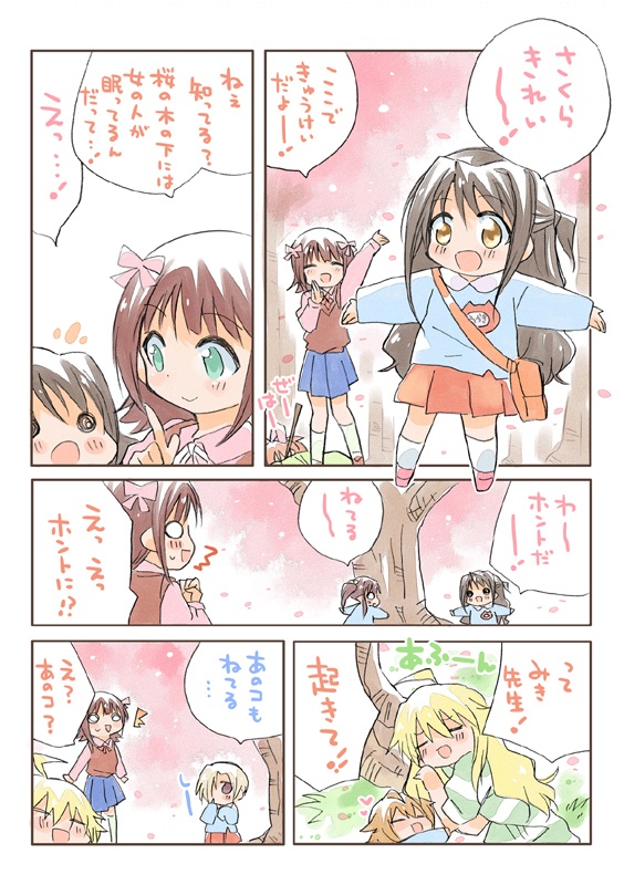 夏コミ新刊2点セット(送料無料)