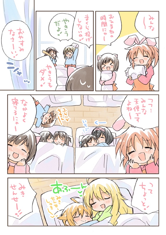 夏コミ新刊2点セット(送料無料)