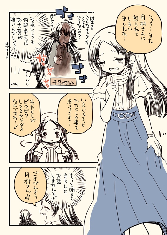 夏コミ新刊2点セット(送料無料)