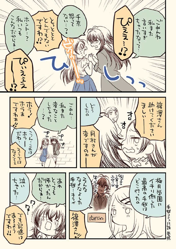 夏コミ新刊2点セット(送料無料)