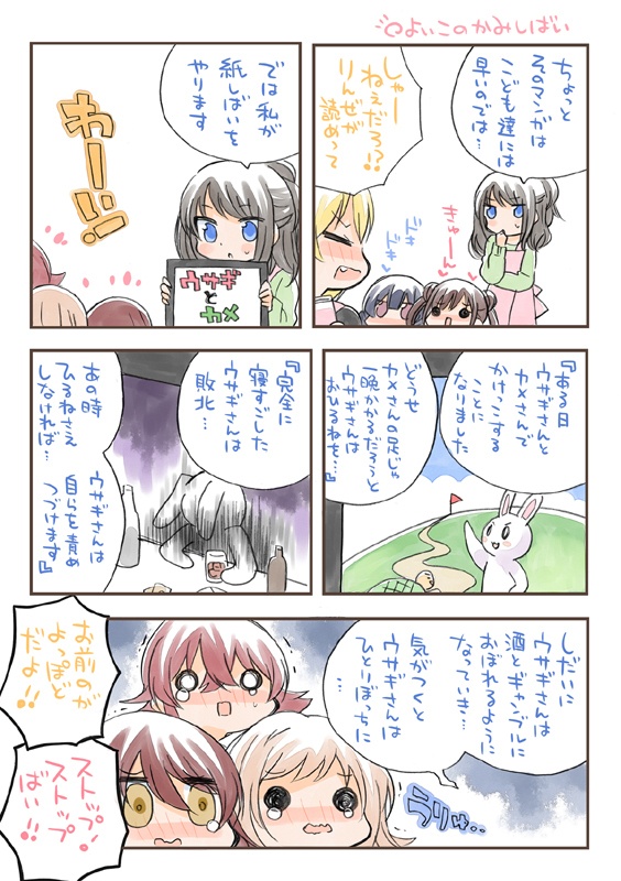 夏コミ新刊2点セット(送料無料)
