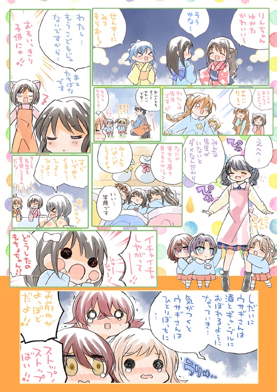夏コミ新刊2点セット(送料無料)
