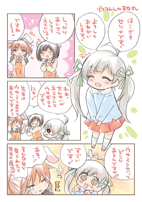 夏コミ新刊2点セット(送料無料)