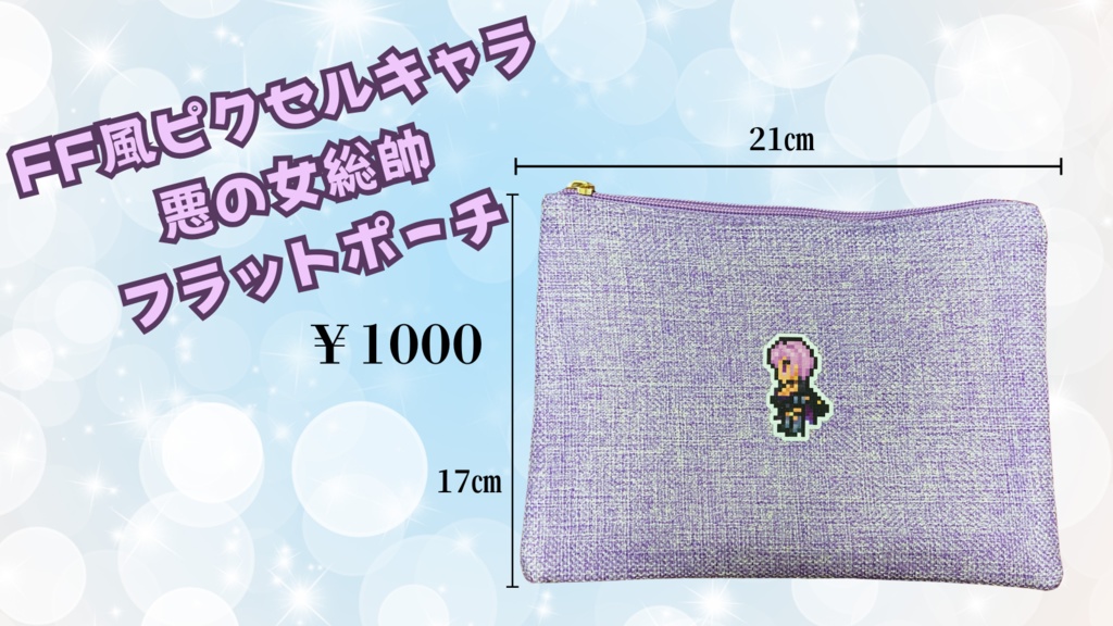 【デビュー記念】LIve2Dお披露目記念グッズトリプルセット