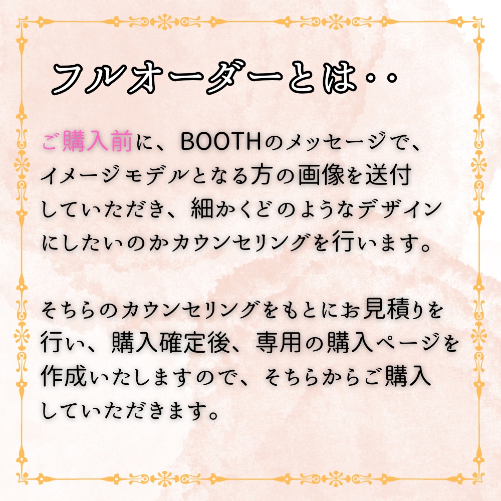 【ネイルチップ/フルオーダー】概念ネイル