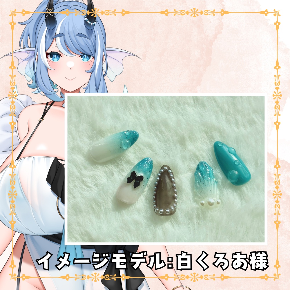 【セミオーダー/ネイルチップ】概念ネイル